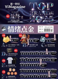 第一财经